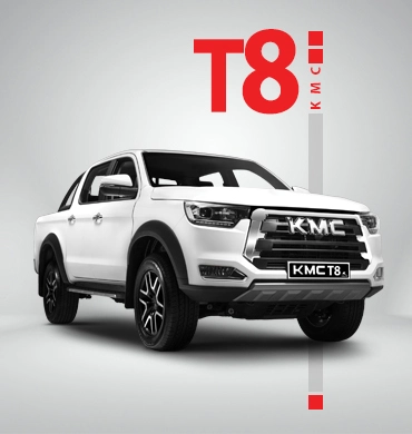 KMC T8 | کی ام سی تی ایت